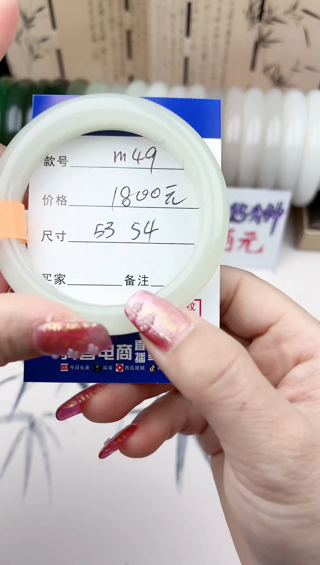 【闪购商品】和田玉手镯未镶嵌49