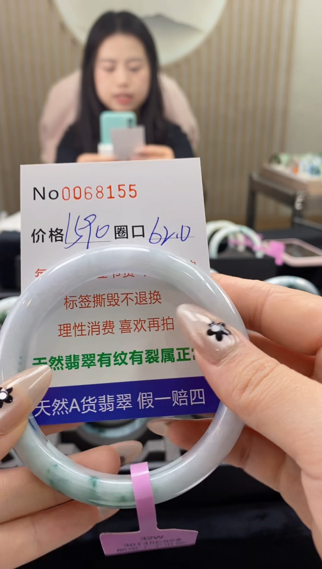 【闪购商品】翡翠手镯未镶嵌  0068155