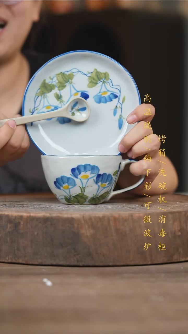 瓷片景德镇高温釉下彩（食品级）