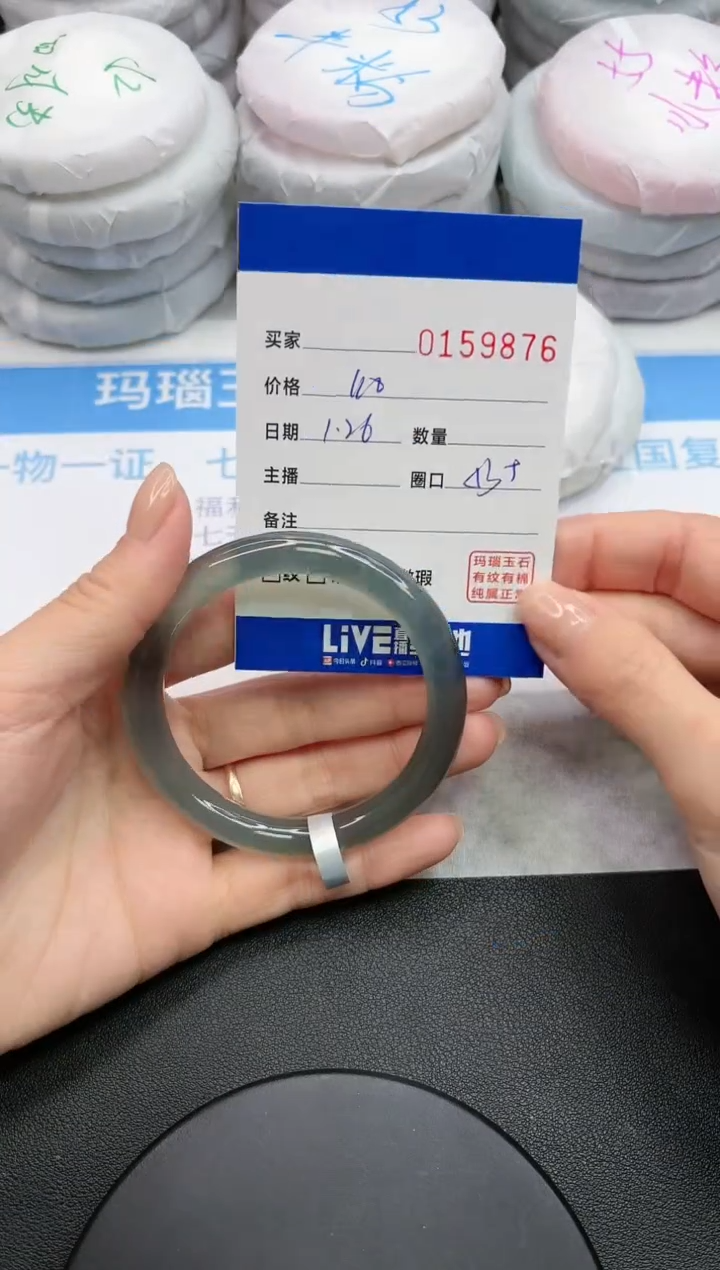 【闪购商品】玛瑙/玉髓手镯未镶嵌9876