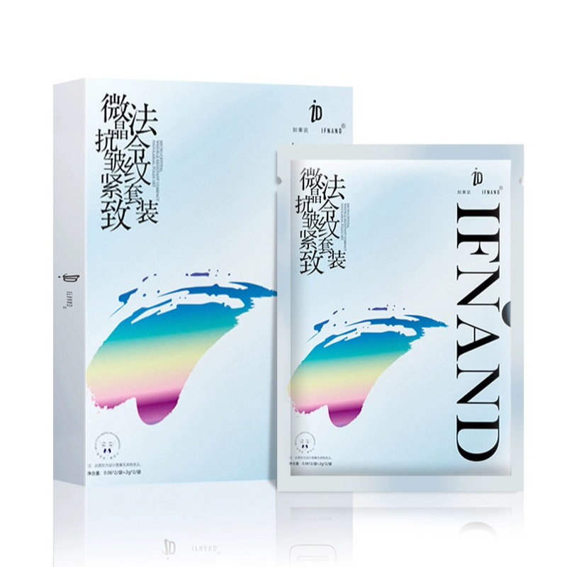 IFNAND/如果说微晶抗皱紧致法令纹贴