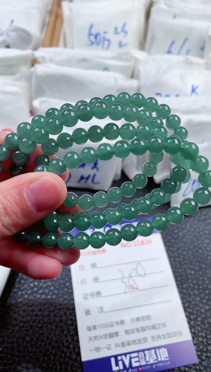 【闪购商品】翡翠颈饰未镶嵌00011826