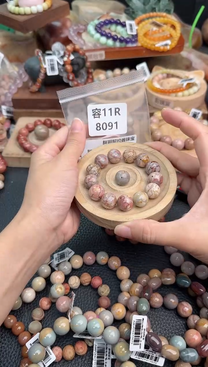 石英质玉手链未镶嵌Z****z11R8091