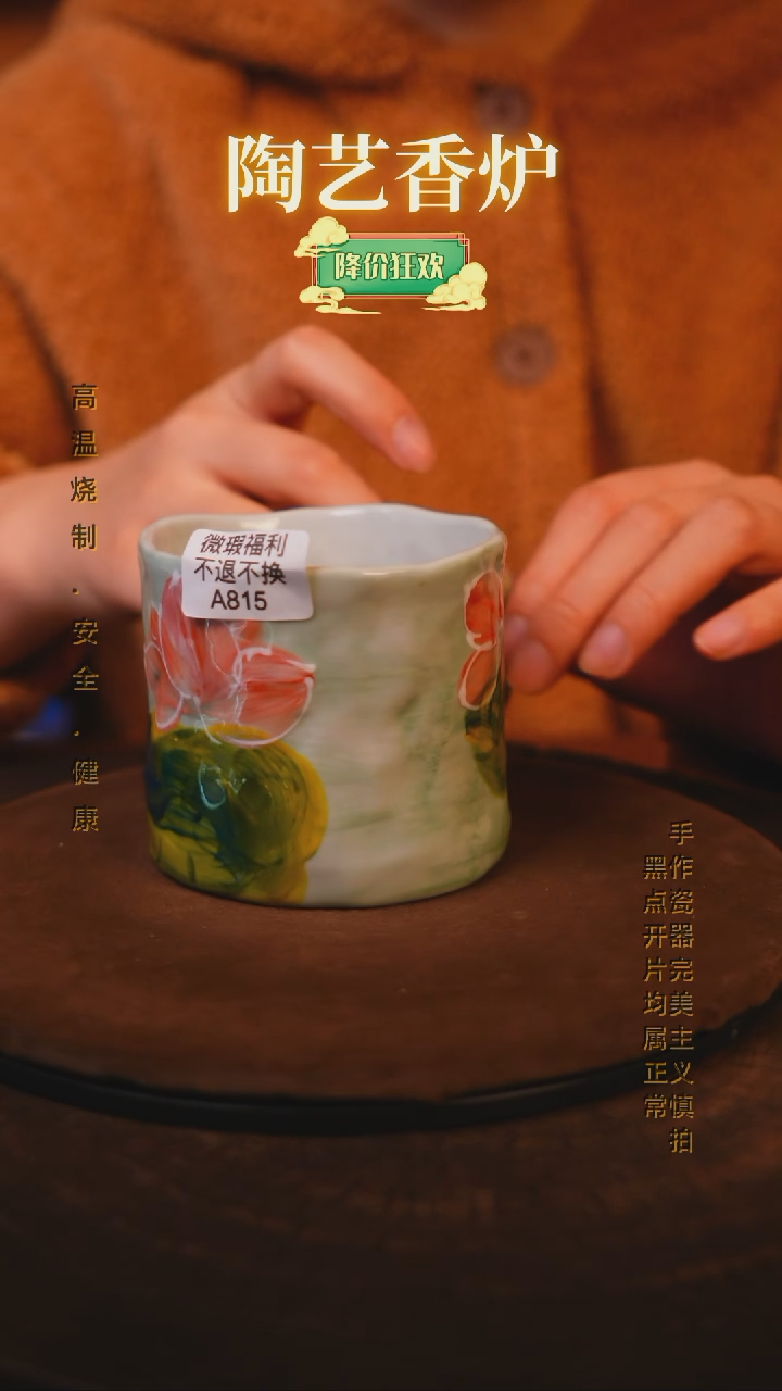 【闪购商品】瓷片景德镇手绘瓷器高温釉下彩---微瑕