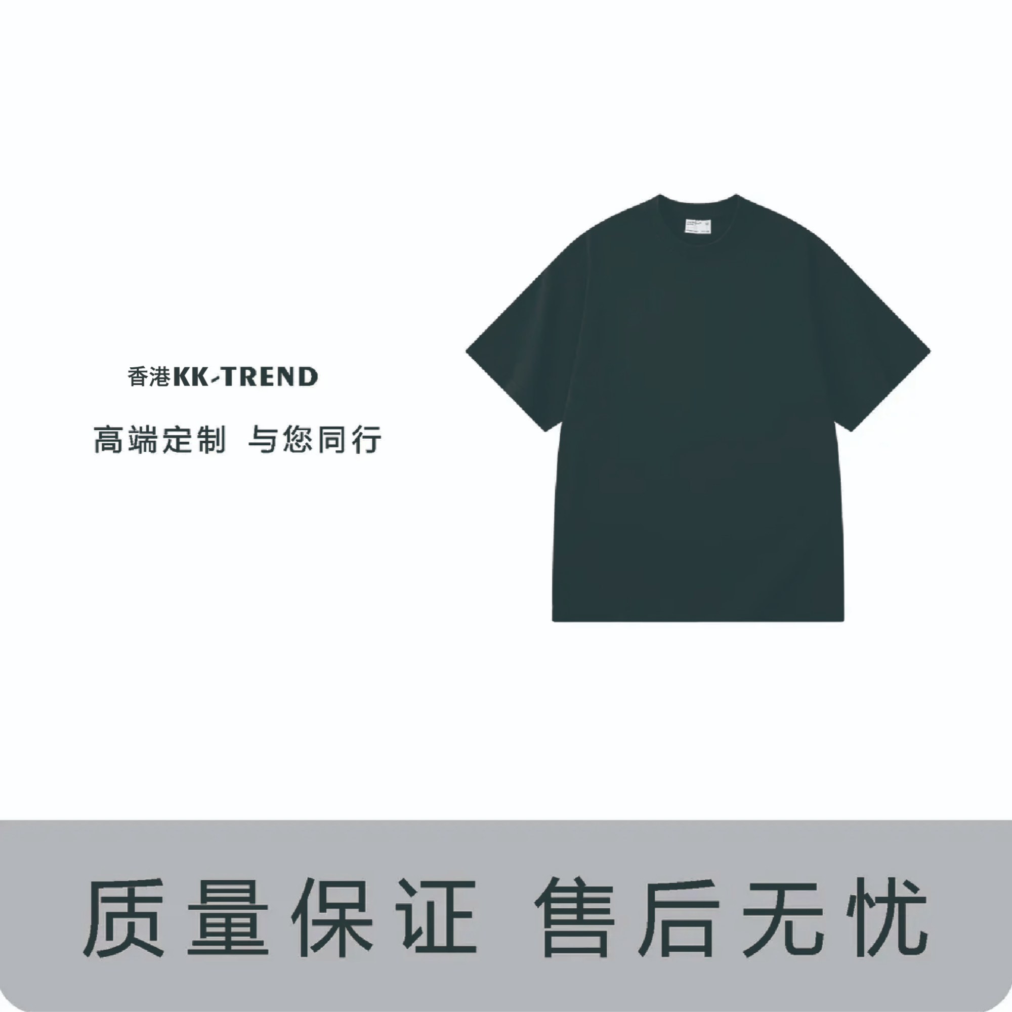 【44号链接 香港 king】休闲百搭休闲短袖- Z 007