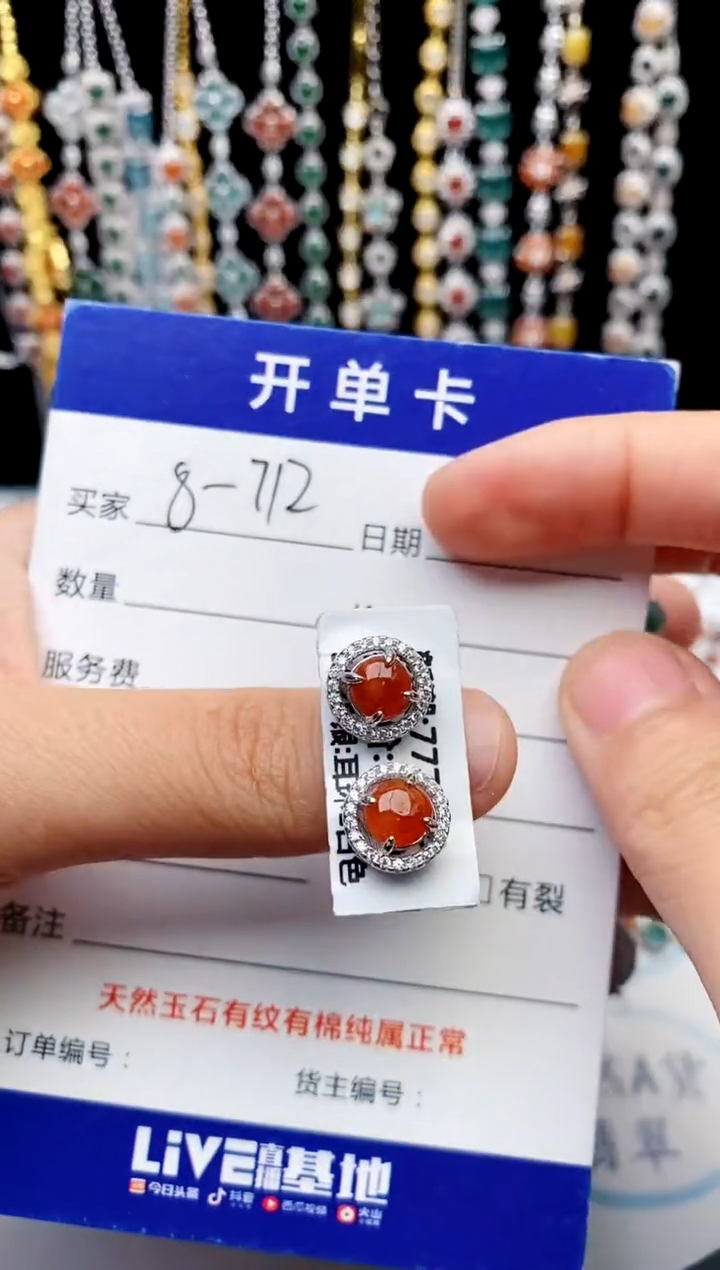 【闪购商品】翡翠戒指银S925镶嵌意林珠宝