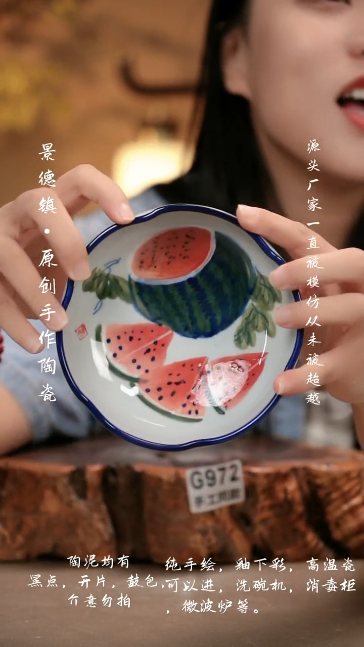 其他G972新十二器瓷器