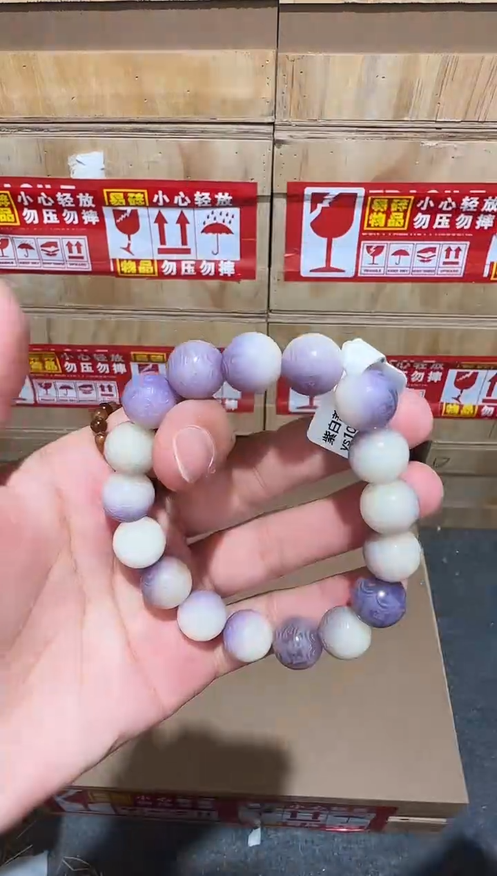 又禧文玩精品手串-无礼盒-@@ys1005