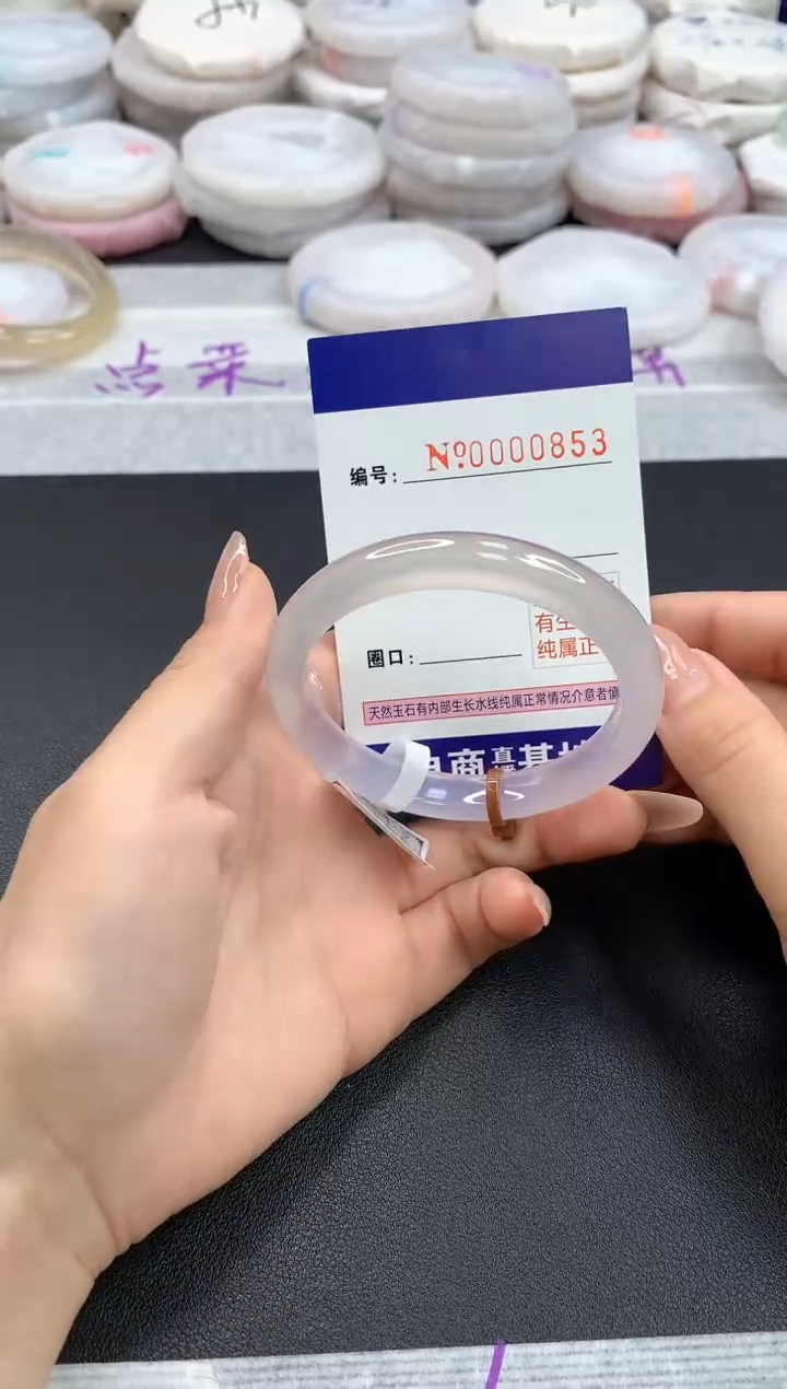 【闪购商品】玛瑙/玉髓手镯未镶嵌853圈口54