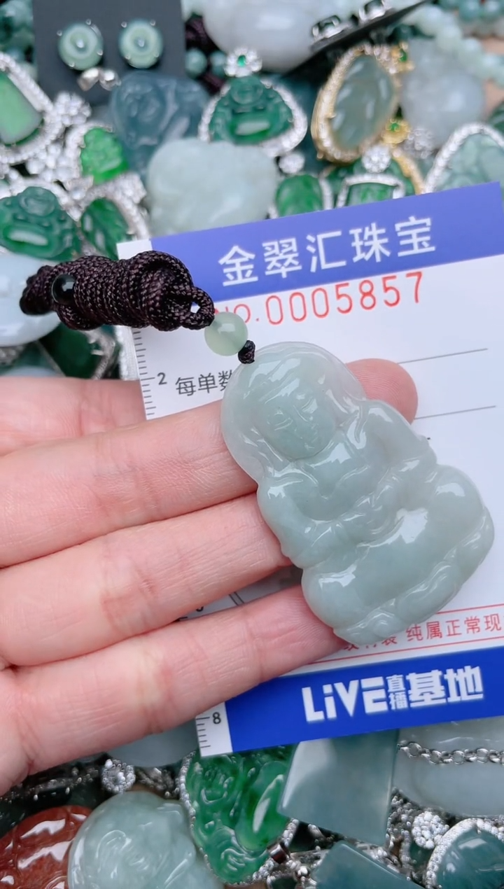 【闪购商品】翡翠颈饰未镶嵌5857......