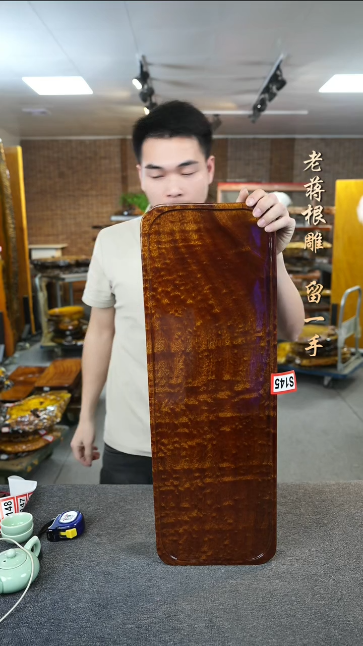 大叶金丝楠实木茶盘70-24-4