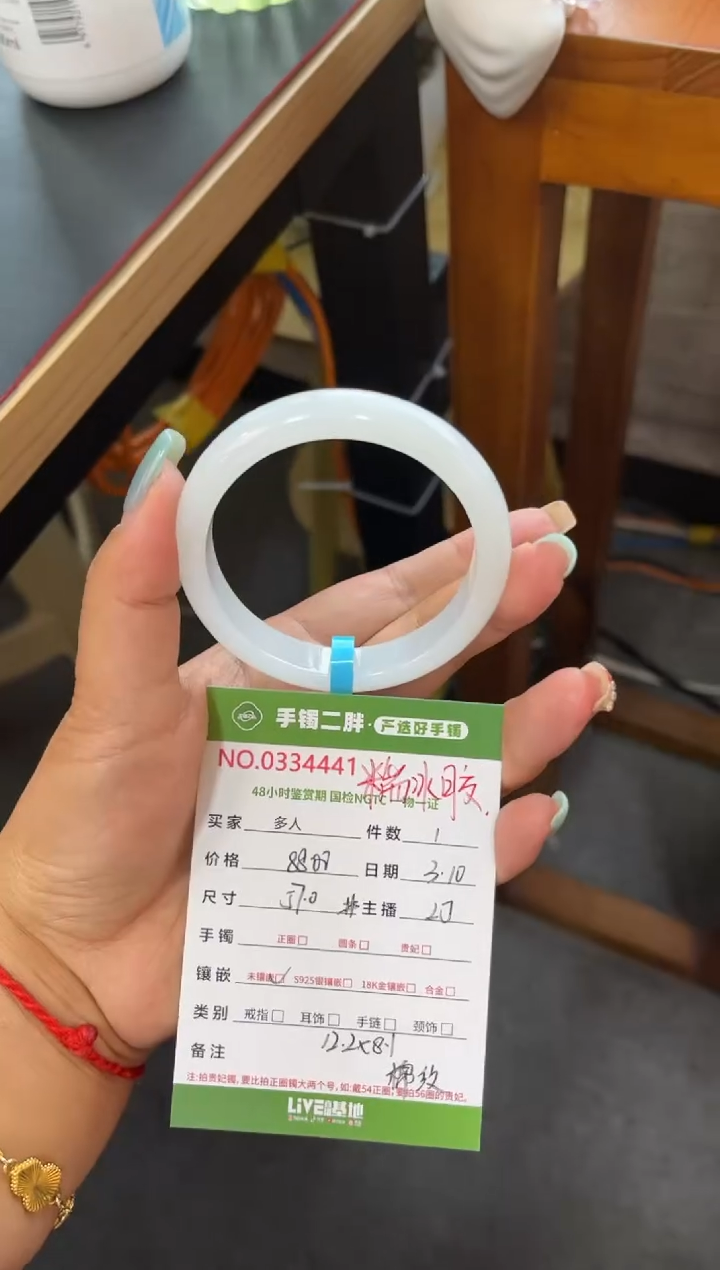 【闪购商品】翡翠手镯未镶嵌多人