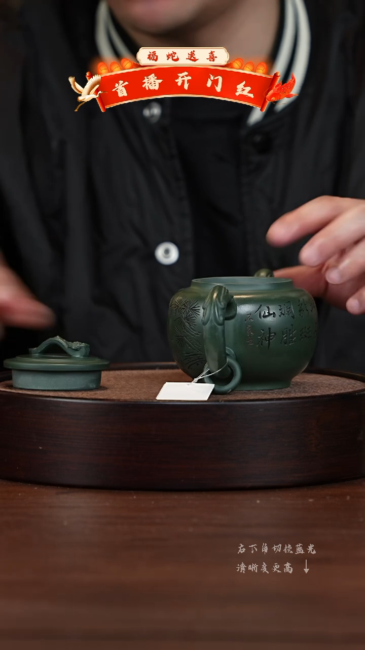 【闪购商品】紫砂茶壶宜兴紫砂壶H987414