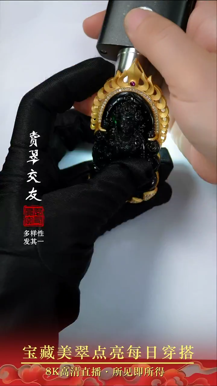 颈饰未镶嵌翡翠30