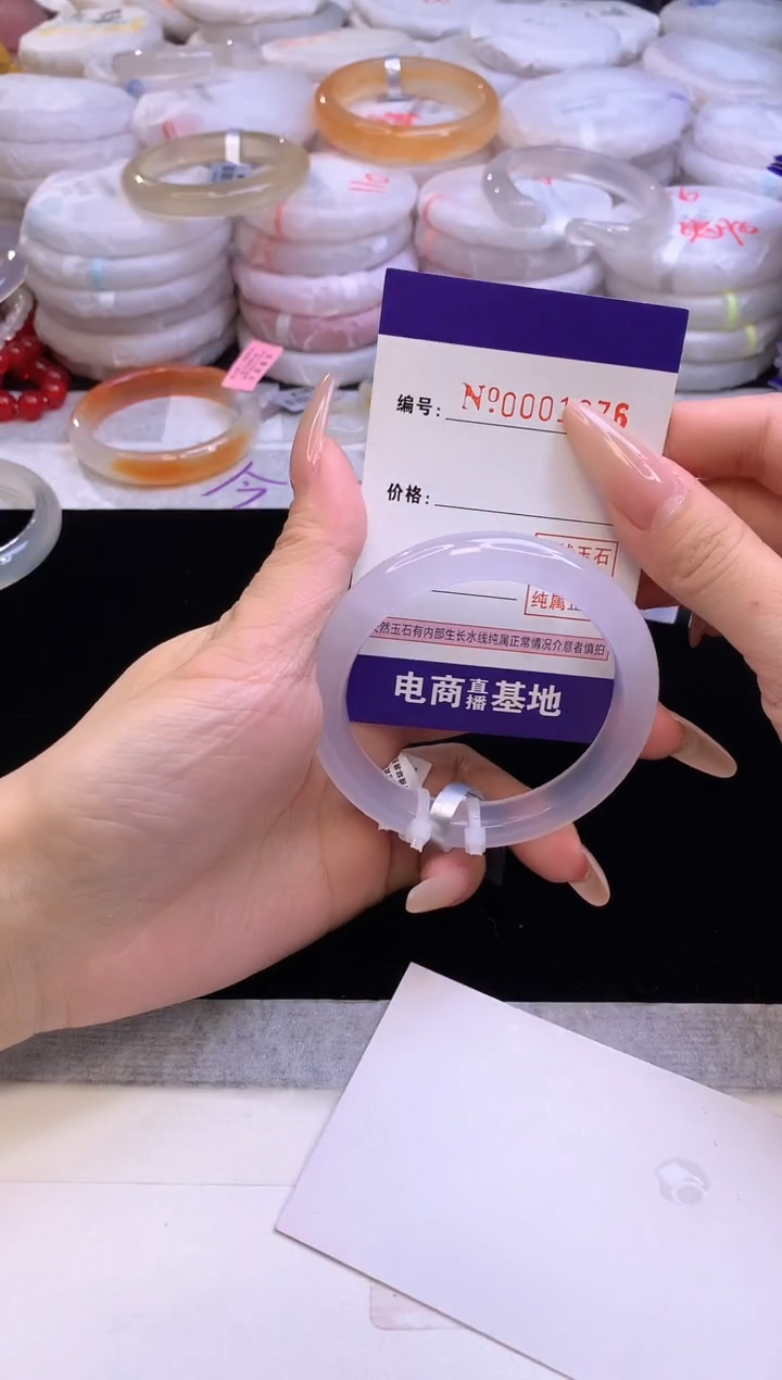 【闪购商品】玛瑙/玉髓手镯未镶嵌1676圈口54