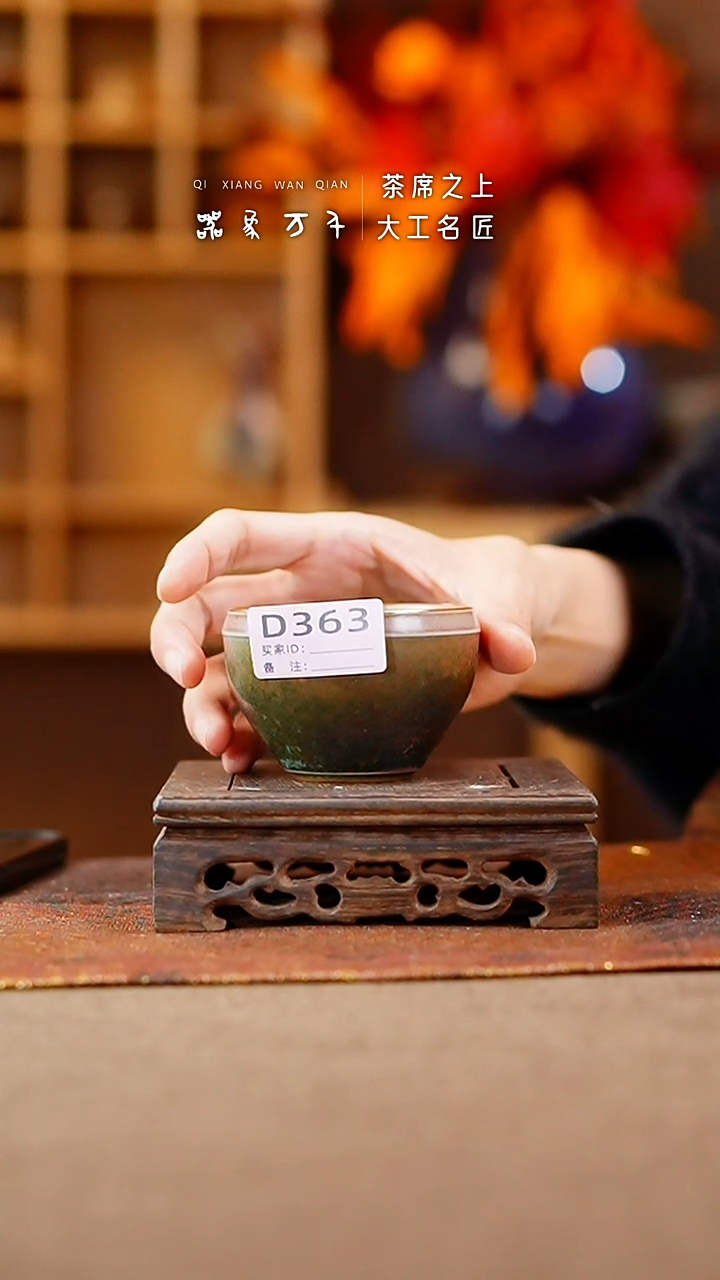 【闪购商品】瓷片钧瓷手作美器 叶D363