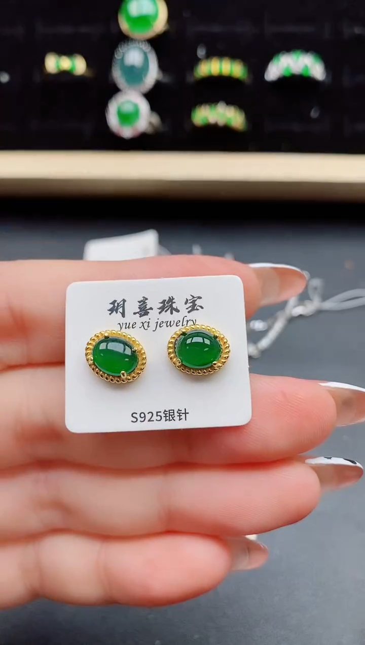 【闪购商品】翡翠耳饰银S925镶嵌50850