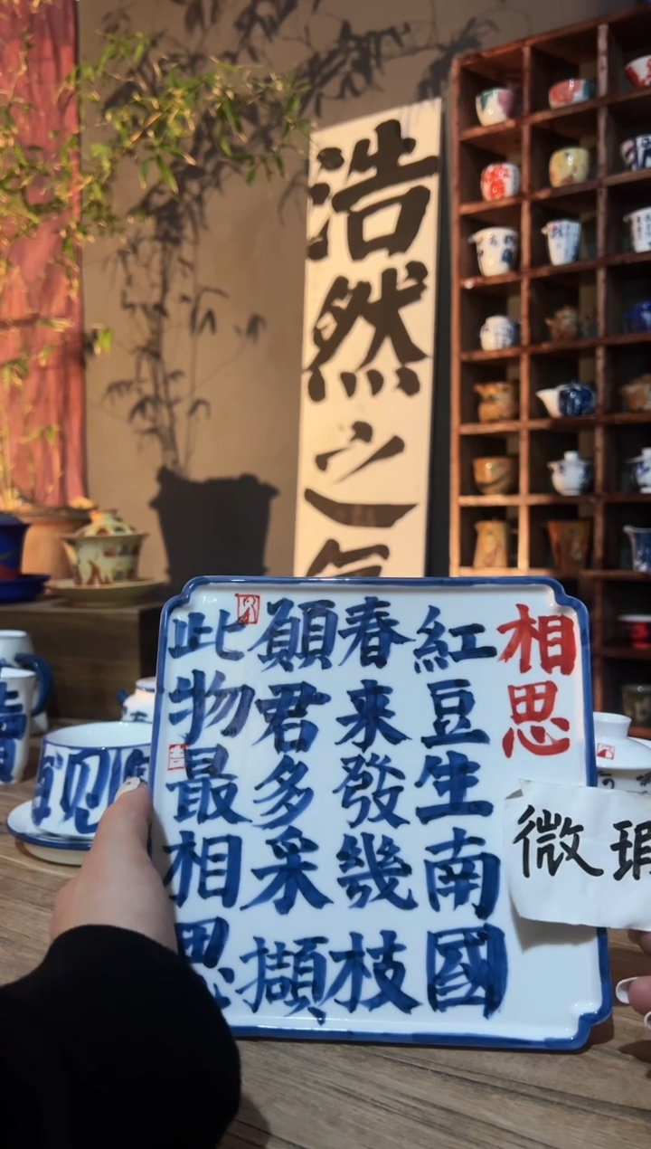 【闪购商品】观云听雨原创手绘茶具