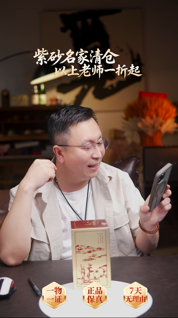 茶壶紫砂李*01 紫砂壶武夷岩茶//////