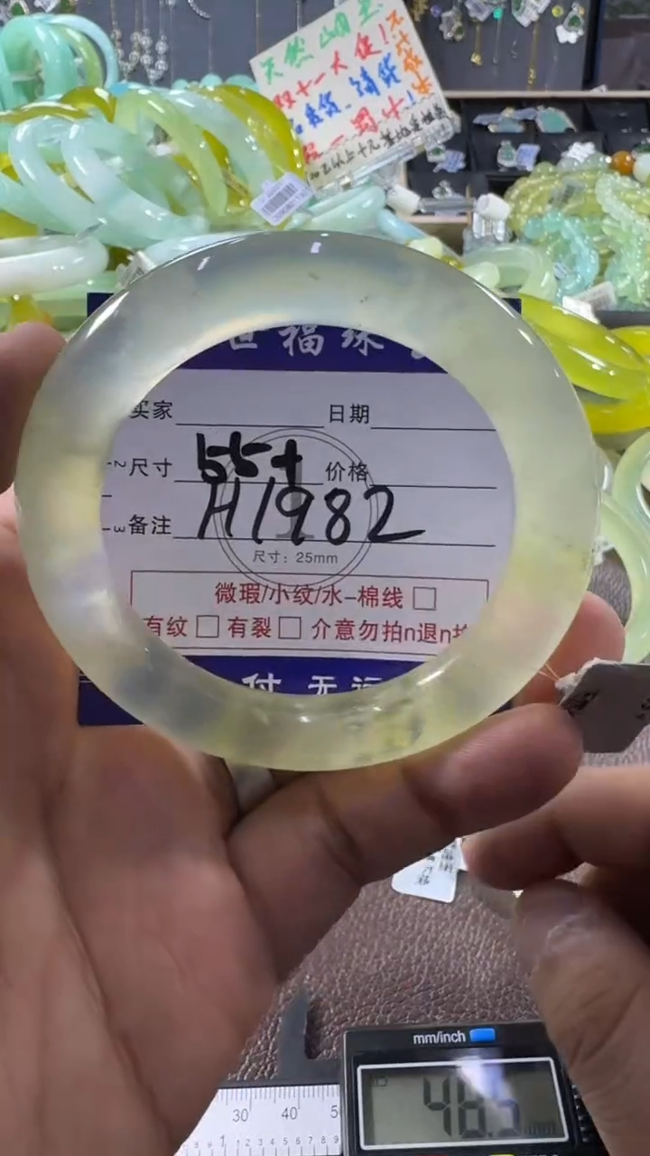 未镶嵌蛇纹石玉手镯1
