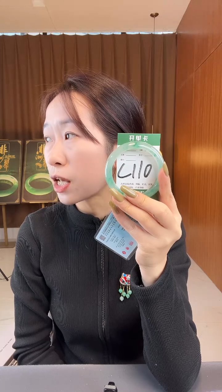 【闪购商品】石英质玉手镯未镶嵌非洲翠