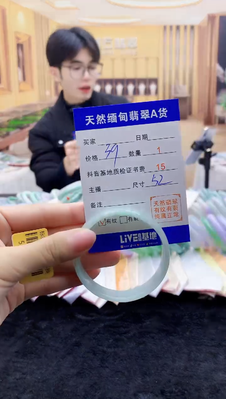 【闪购商品】翡翠手镯未镶嵌   0833507696