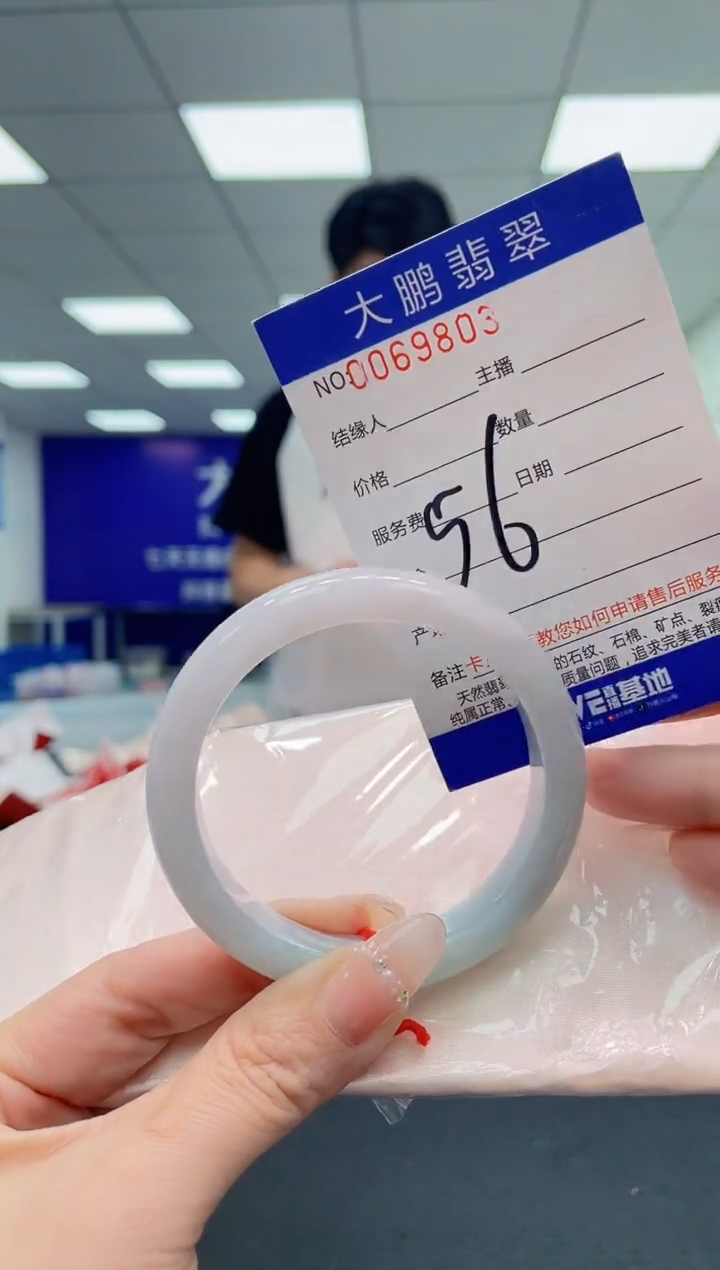 翡翠手镯未镶嵌AAAAAAAAAA