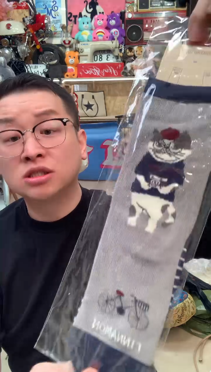 蚕丝猫丸家纯棉袜灰色