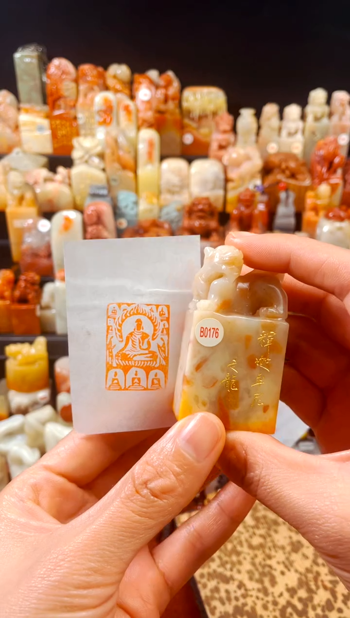 【闪购商品】寿山石印石手工篆刻《佛造像》