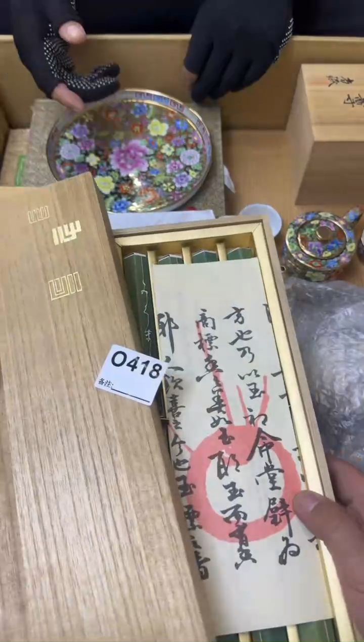 瓷片日***日中古商品谨慎参拍418