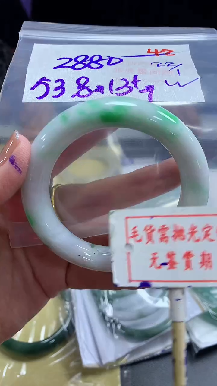 【闪购商品】定制翡翠未镶嵌毛货需精细抛光42多样性发1件2880元