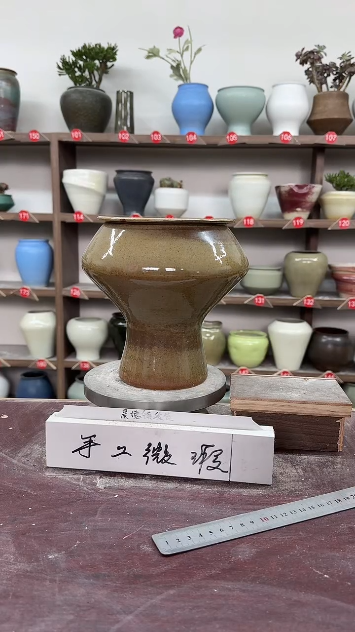 【闪购商品】陶瓷5-高21口13瑕