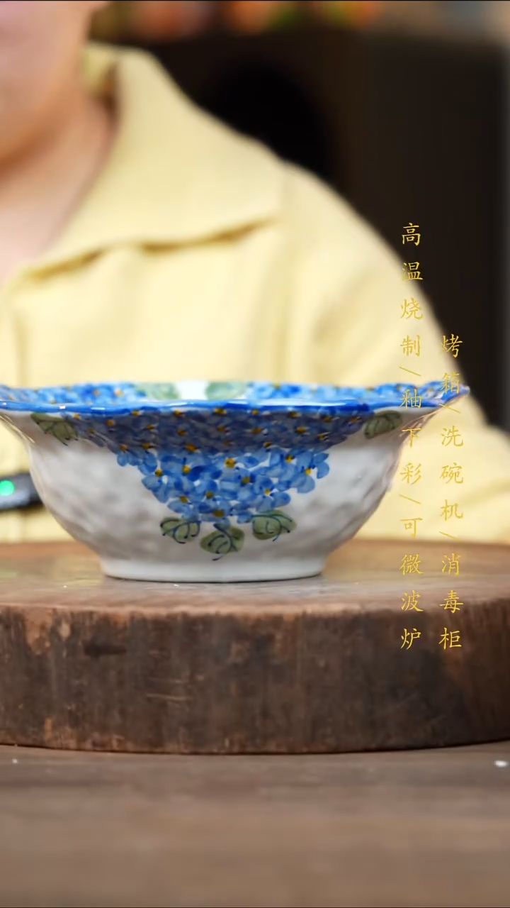 瓷片景德镇高温釉下彩（食品级）