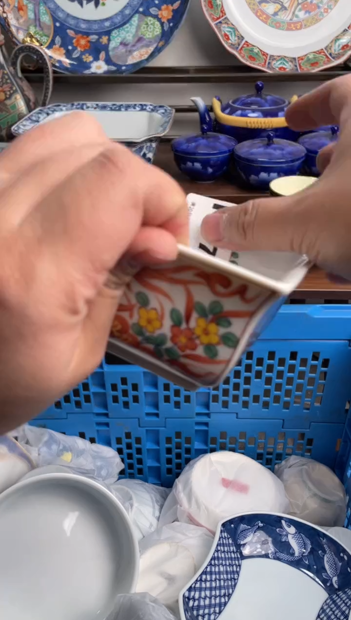 【闪购商品】瓷片076-H-2月9日满20包邮