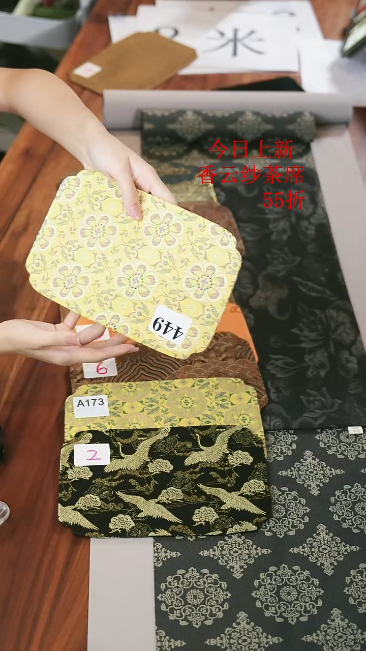 壶承垫·······················