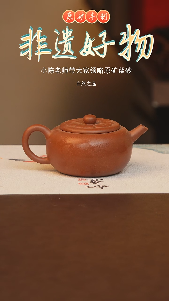 茶壶紫砂宜兴原矿紫砂手工制作紫砂壶