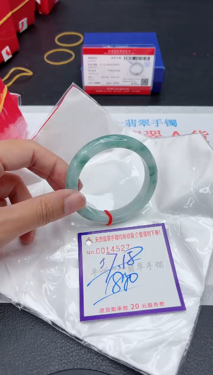 翡翠手镯未镶嵌1111111111