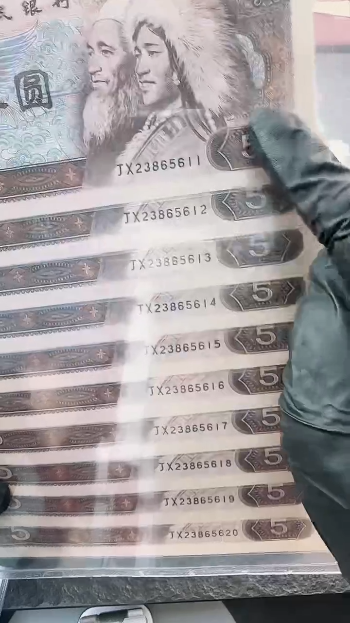 国评-805黄金松鹤JX补号标十23865611