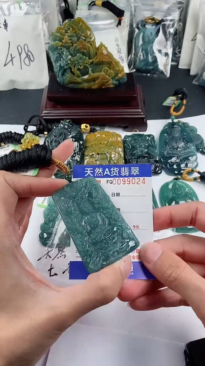 【闪购商品】翡翠颈饰未镶嵌         