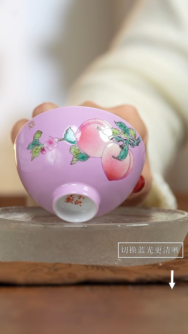 【闪购商品】江江的好物瓷器分享  两桃