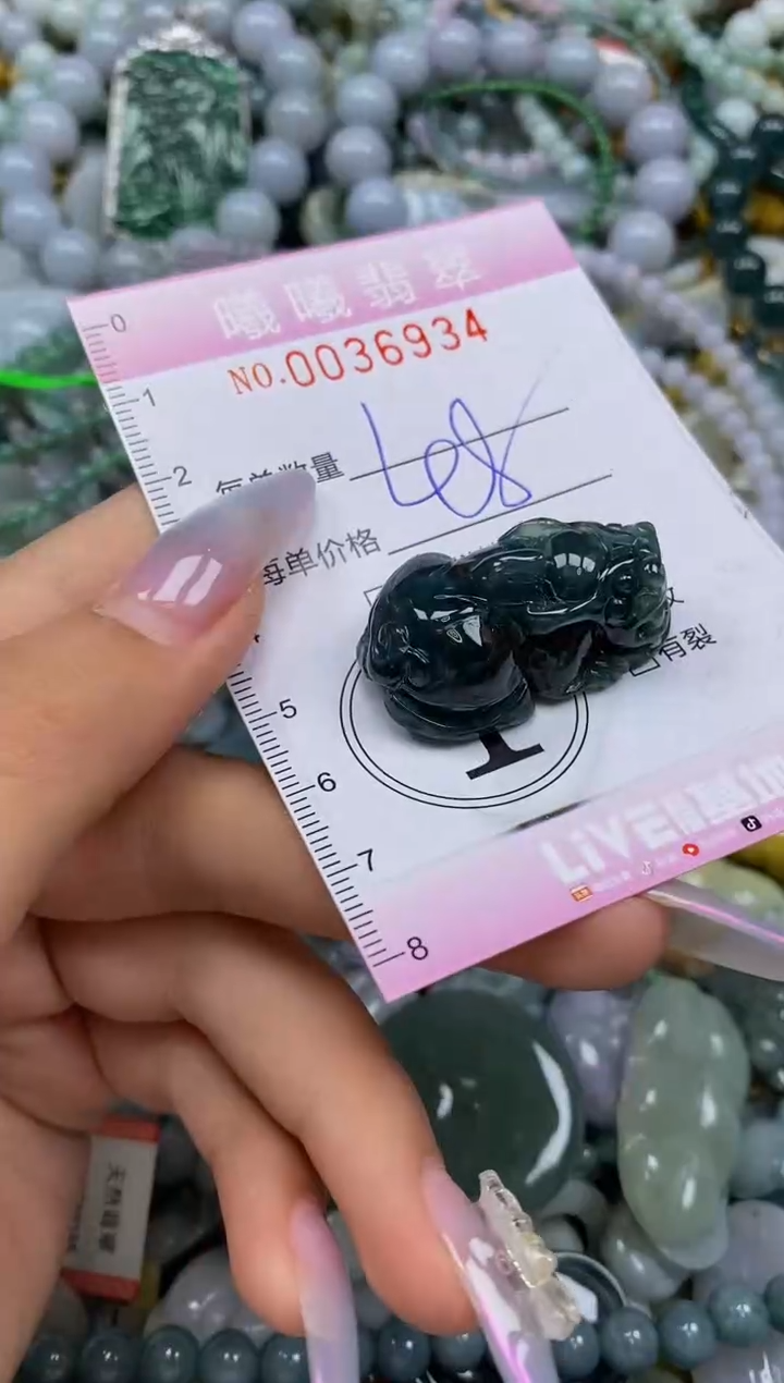 颈饰未镶嵌翡翠闪购0036934
