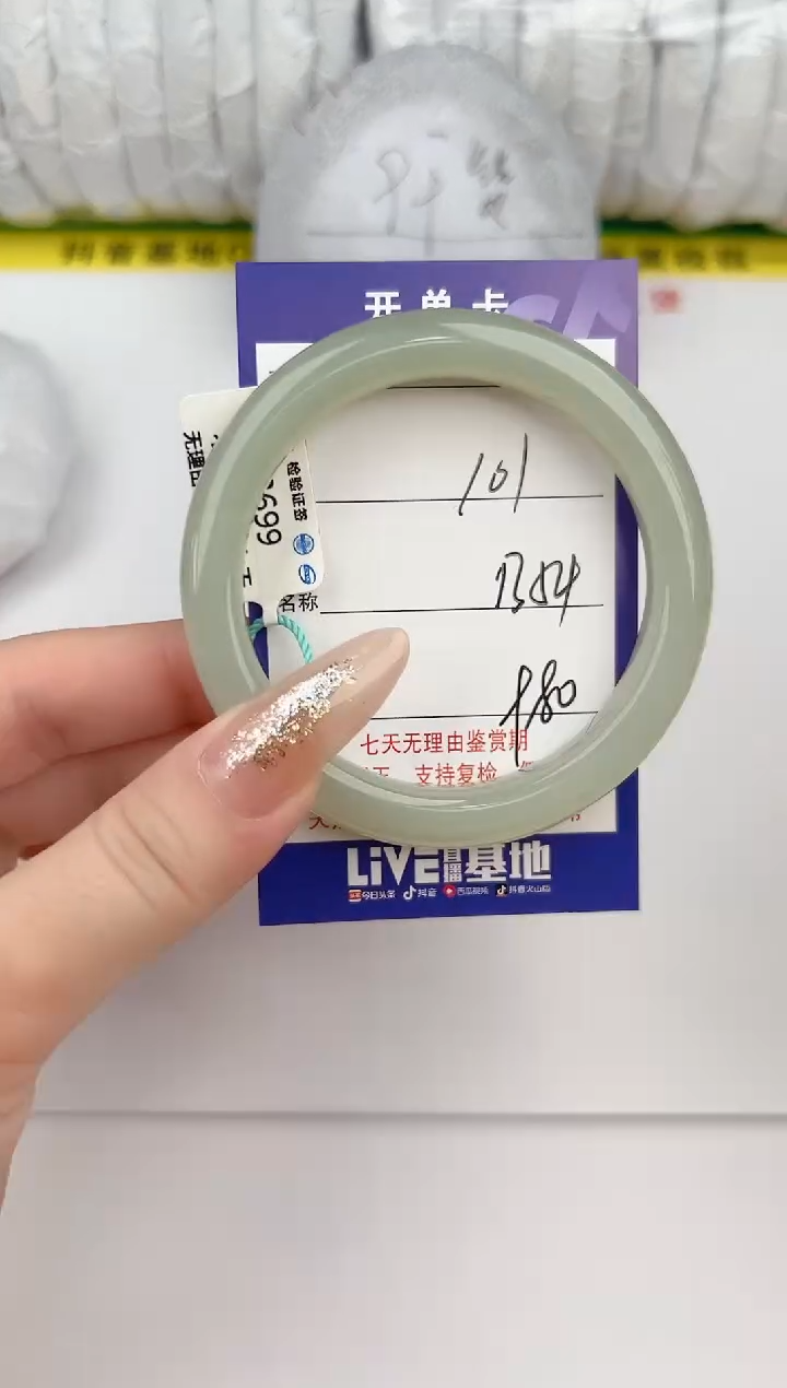 【闪购商品】和田玉手镯未镶嵌101颜色微差无瑕