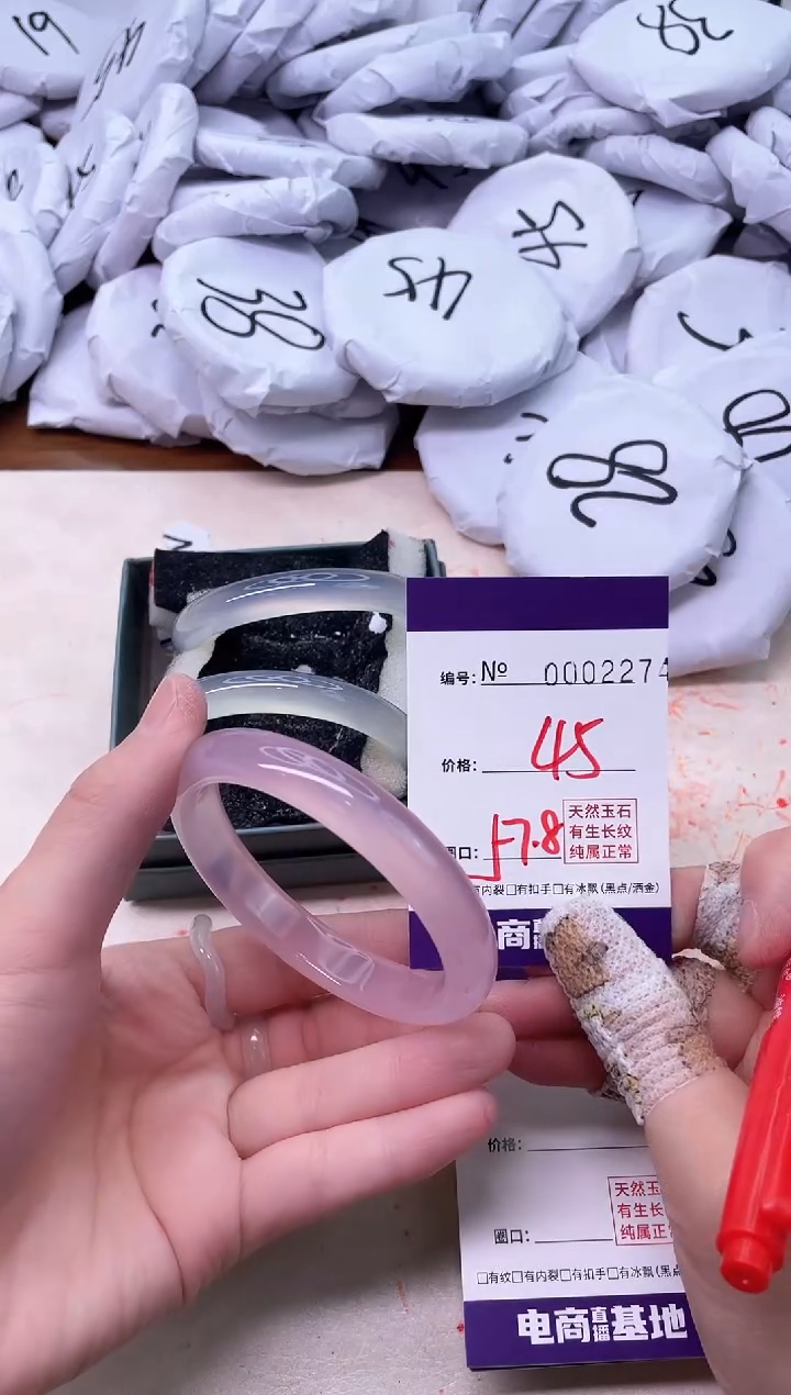 【闪购商品】玛瑙/玉髓手镯未镶嵌2274