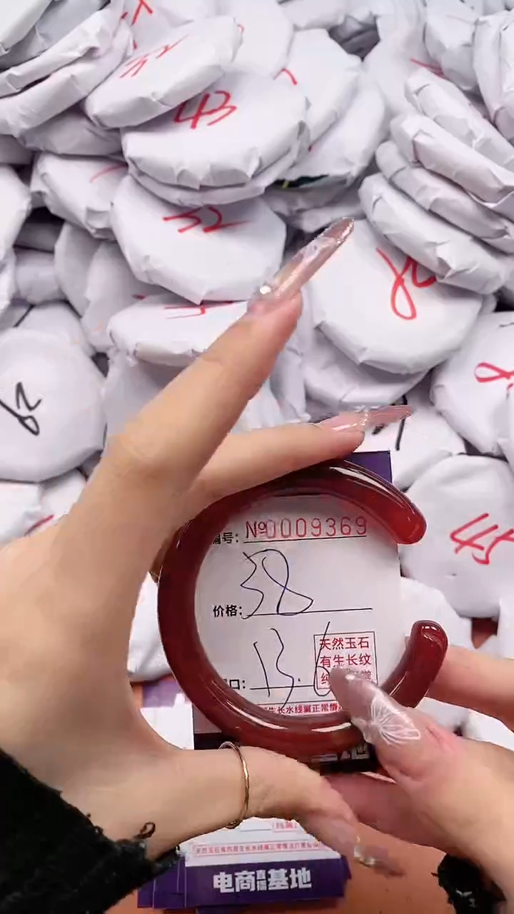 【闪购商品】玛瑙/玉髓手镯未镶嵌9369