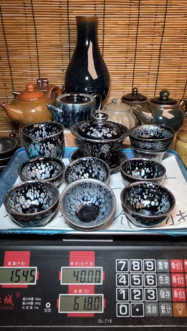 【闪购商品】茶盏建窑建盏微瑕建盏