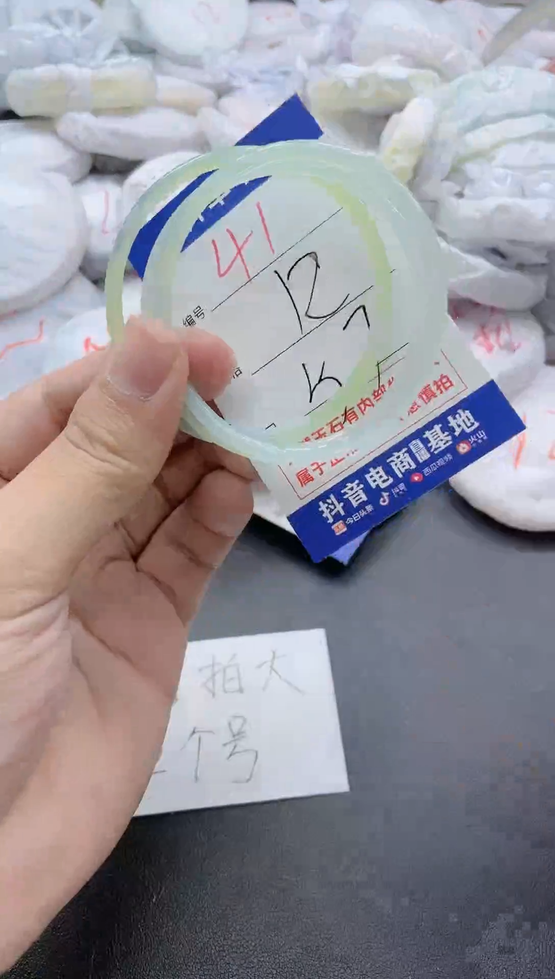 【闪购商品】玛瑙/玉髓手镯未镶嵌41