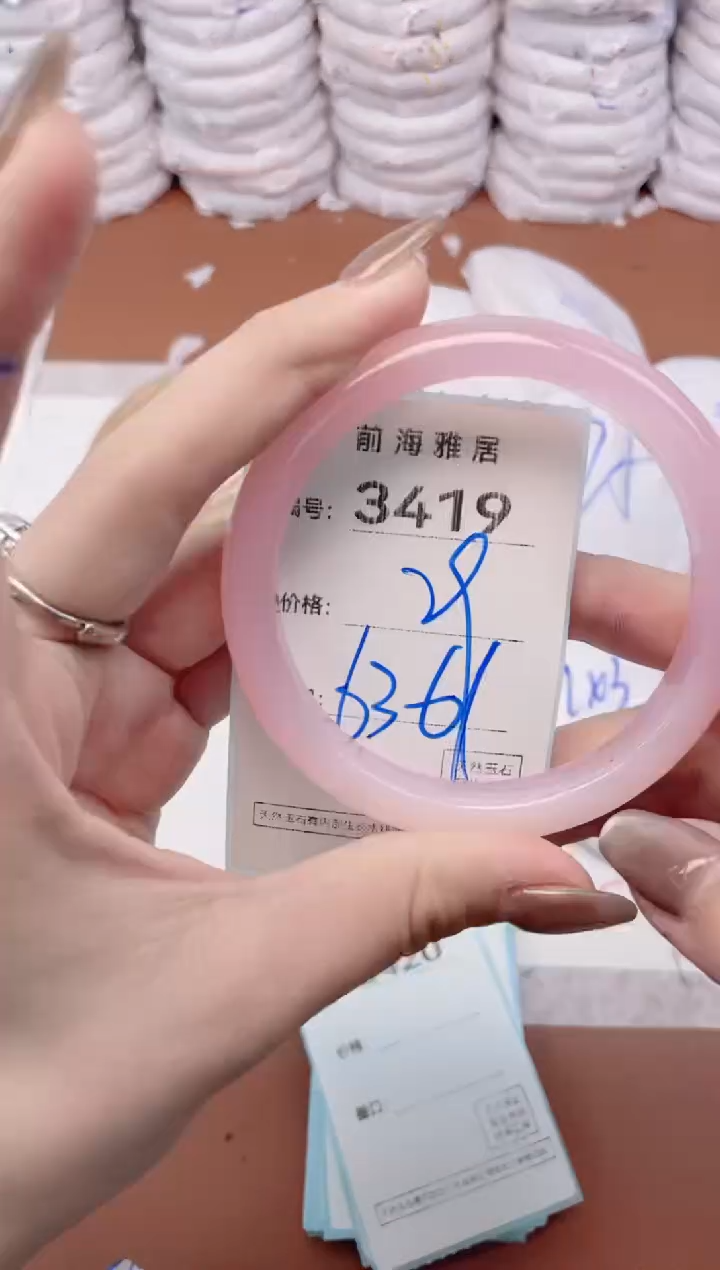 【闪购商品】玛瑙/玉髓手镯未镶嵌3419
