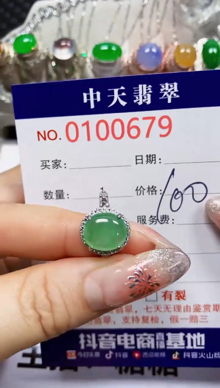 【闪购商品】翡翠戒指银S925镶嵌0679