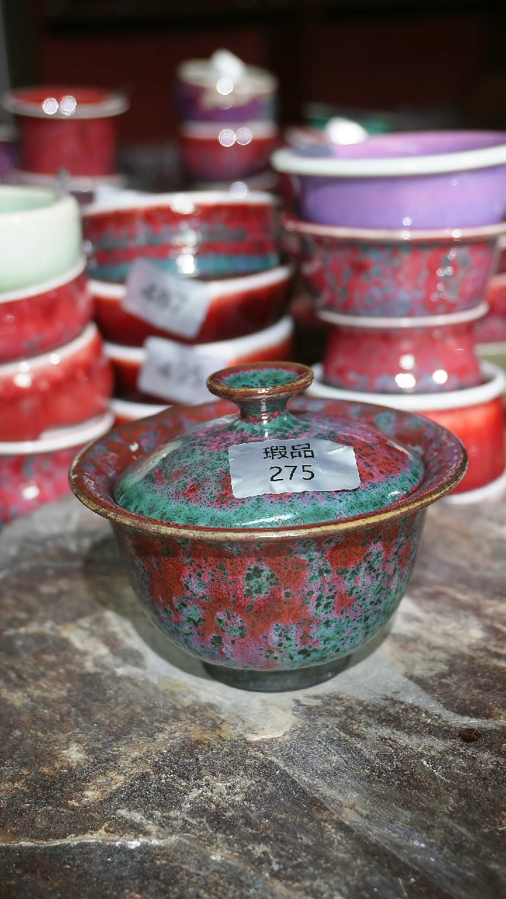 摆件陶精品窑变钧瓷茶器