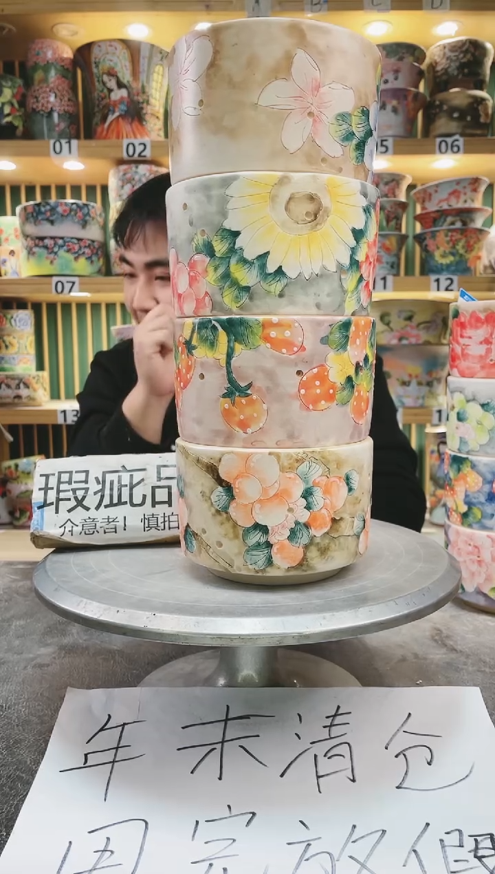 【闪购商品】默认微瑕一物一拍0114-215-4个